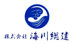 株式会社 海川総建